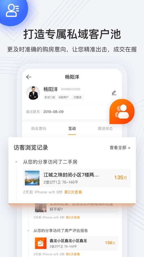 截图 4