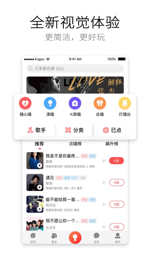 截图 3
