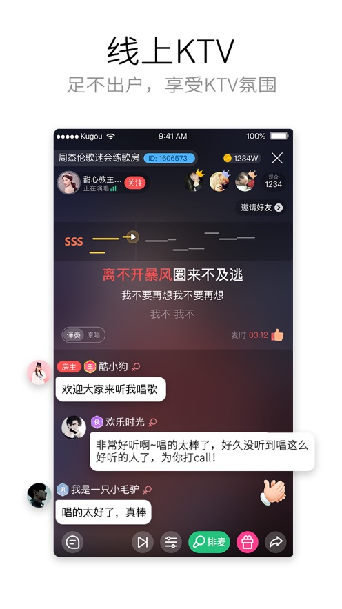 截图 4