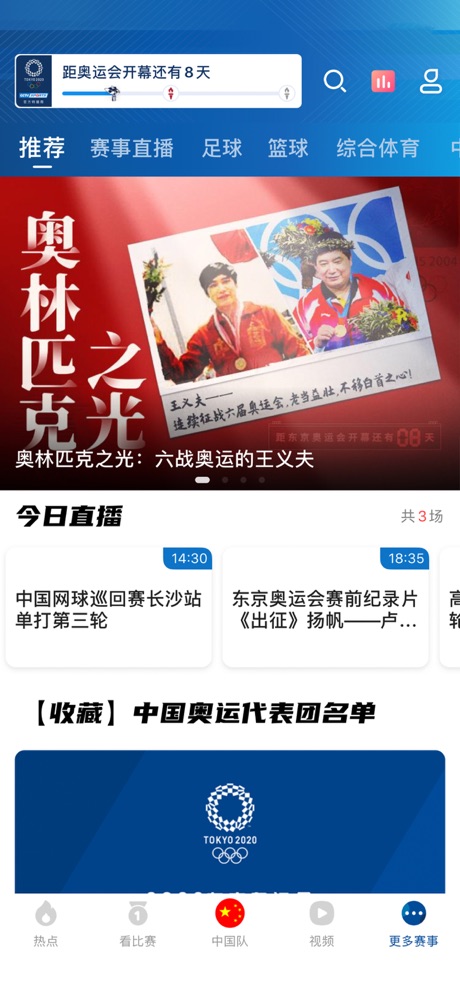 截图 5