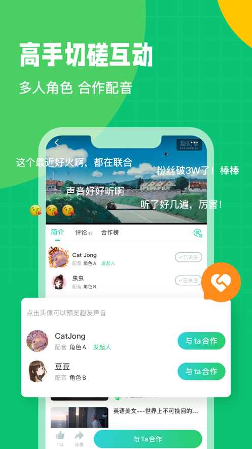 截图 5