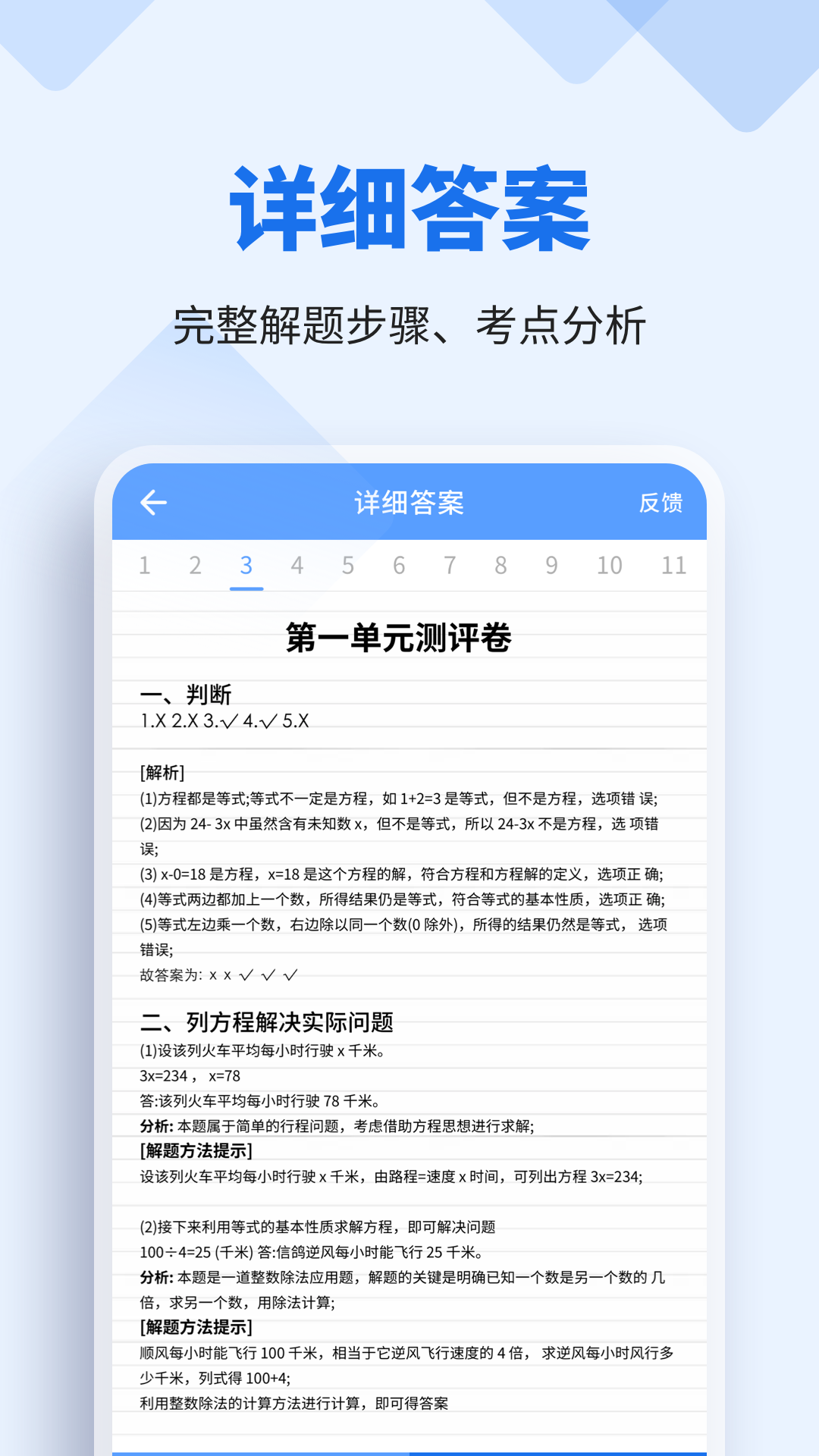 截图 2