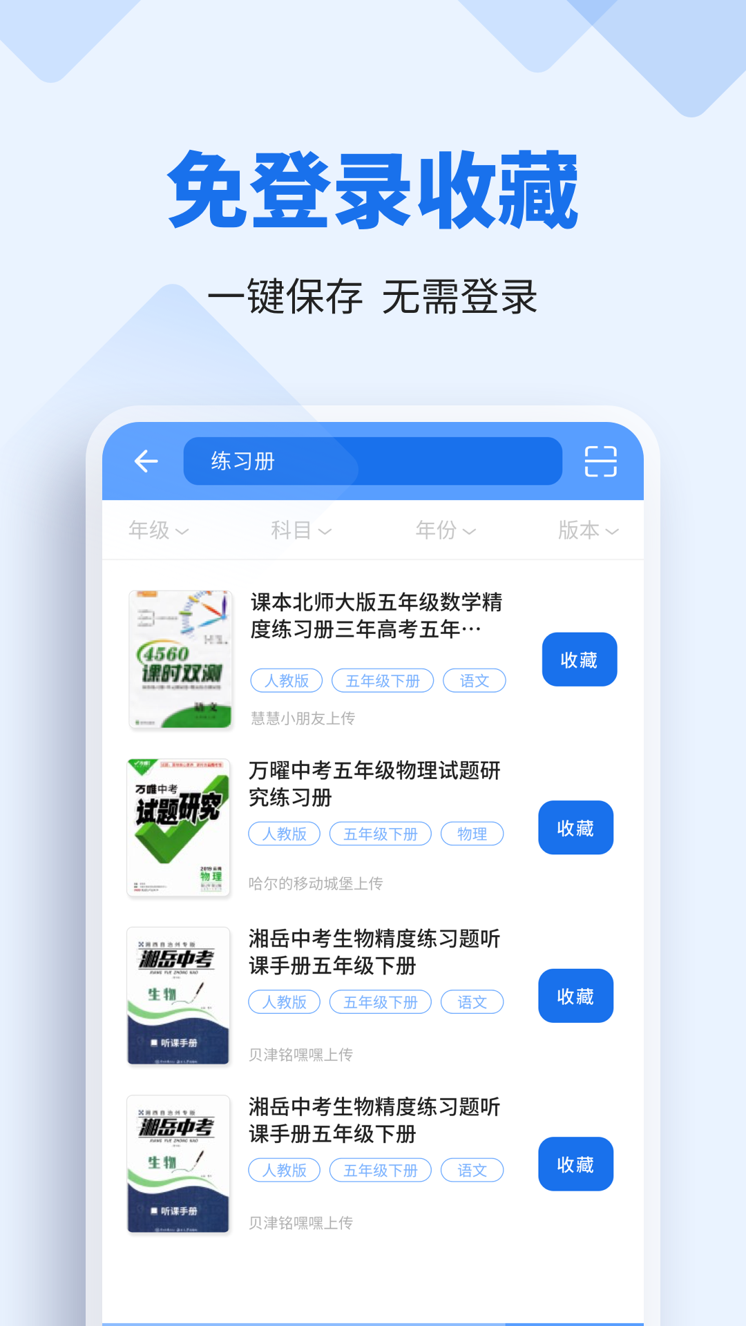 截图 3