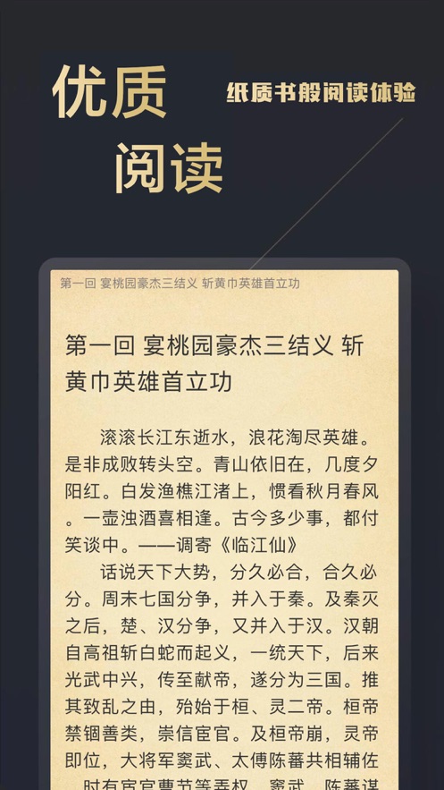 截图 4