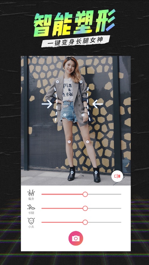截图 1