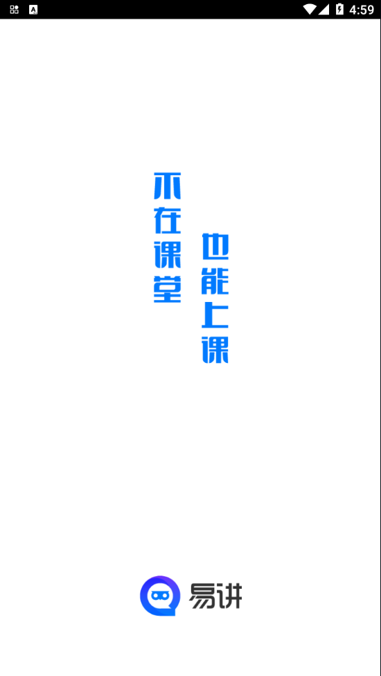 截图 1