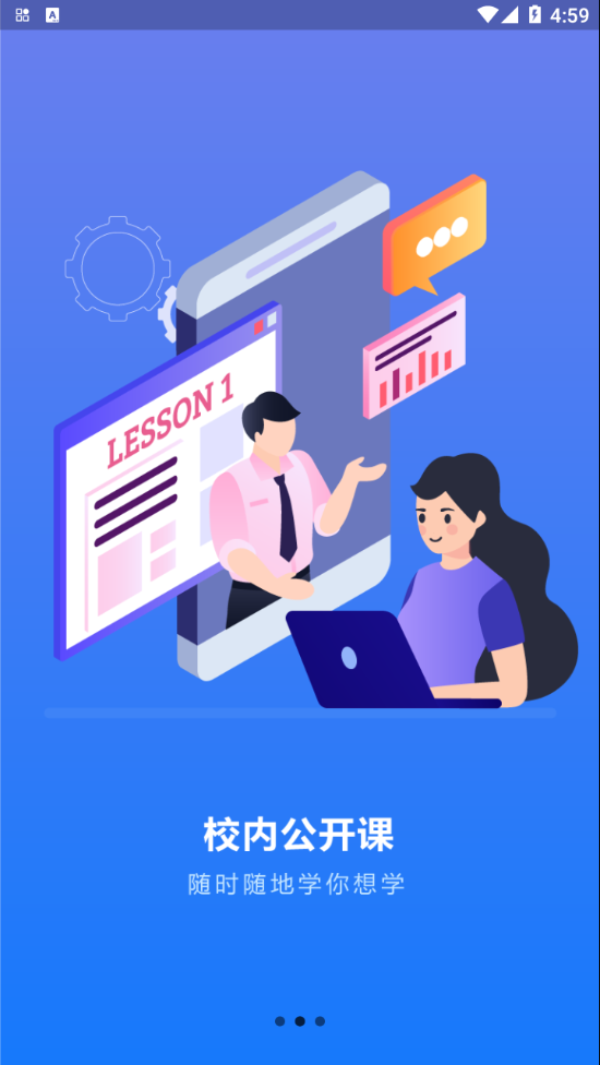 截图 3