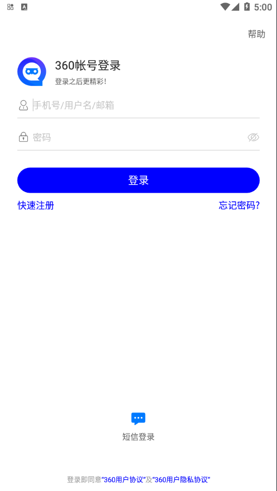 截图 5