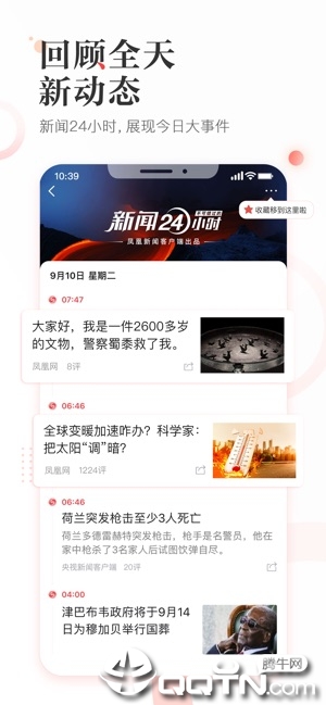 截图 3