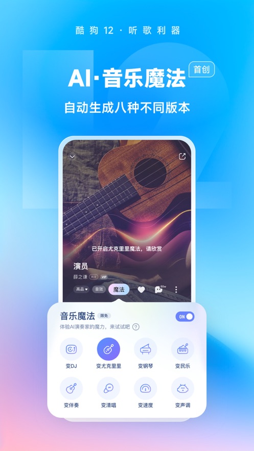 截图 2