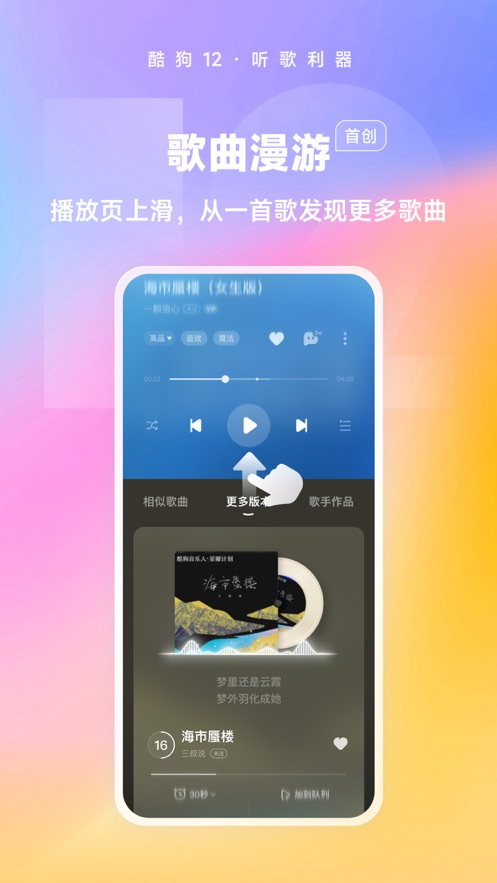 截图 3