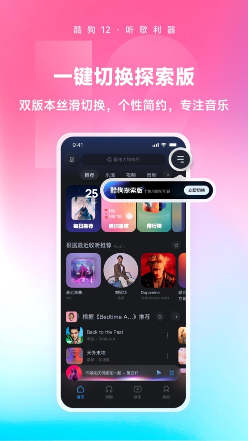截图 4