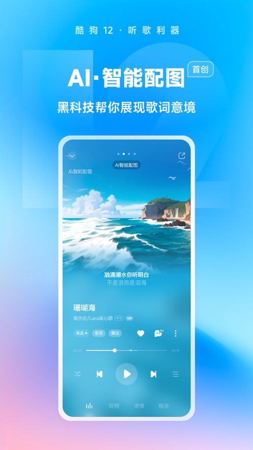 截图 5