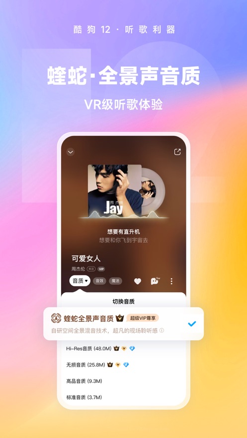 截图 6