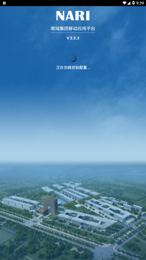 截图 4