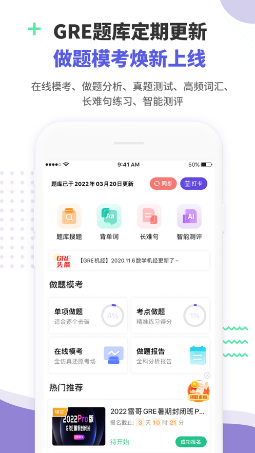 截图 1