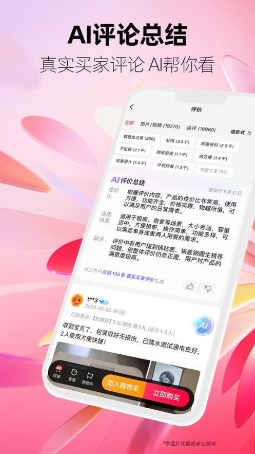 截图 4