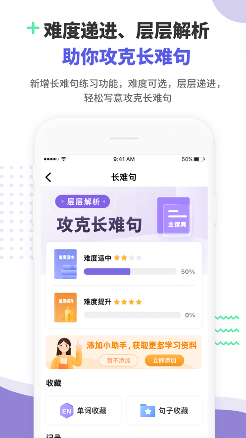截图 3