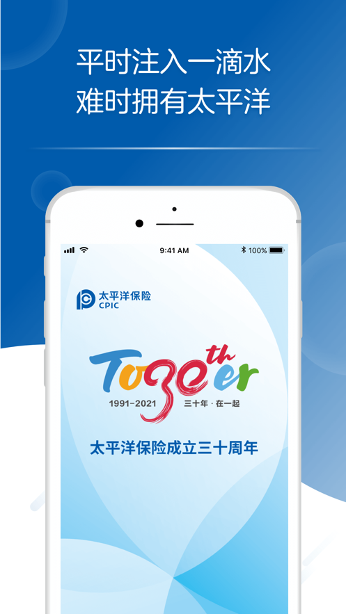 截图 1