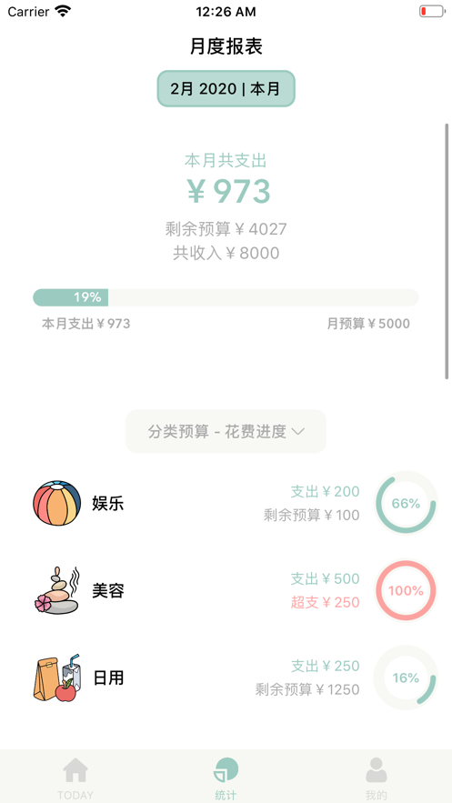 截图 5