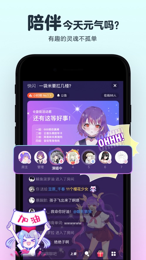 截图 3