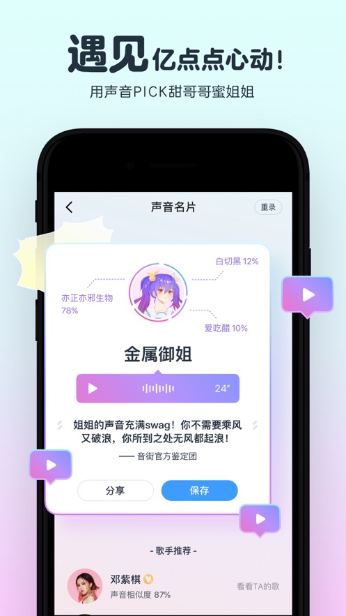 截图 4