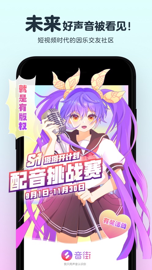 截图 5