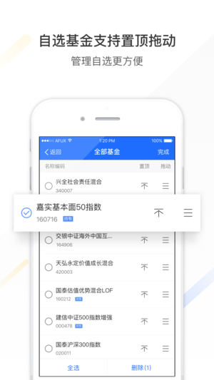 截图 3
