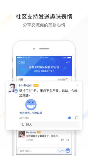 截图 4