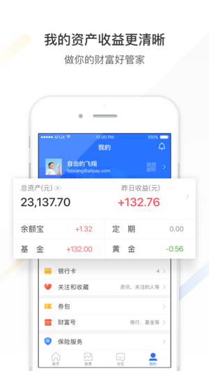 截图 5