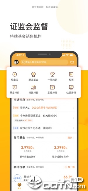 截图 1