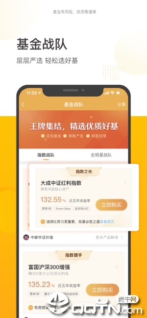 截图 3
