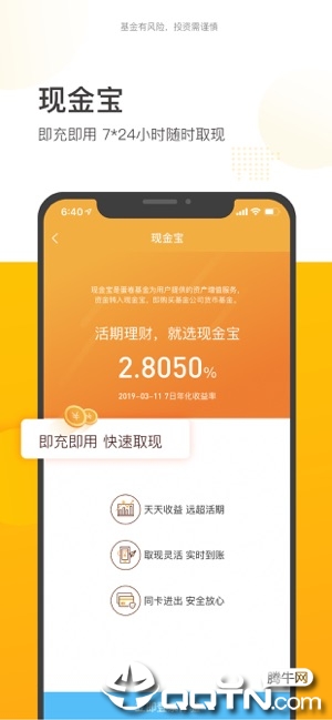 截图 5