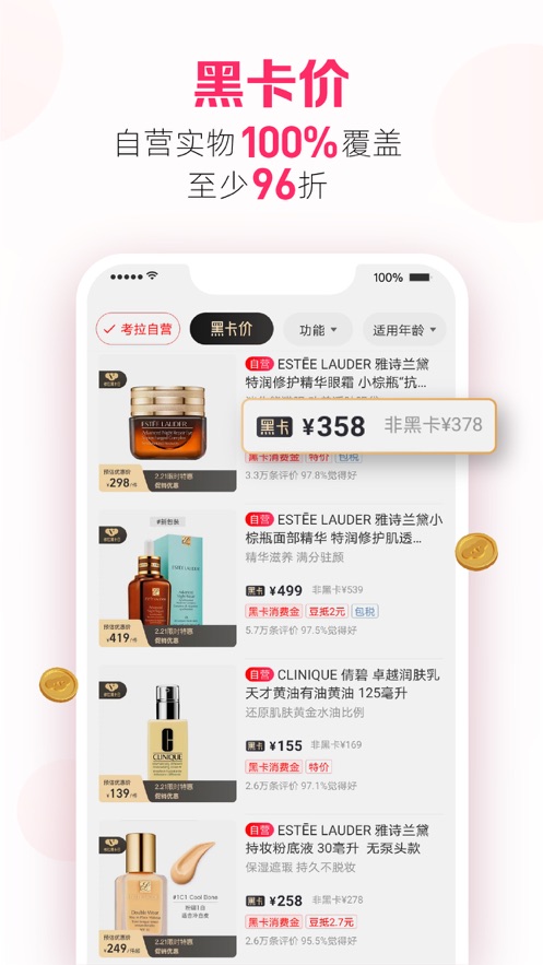 截图 4