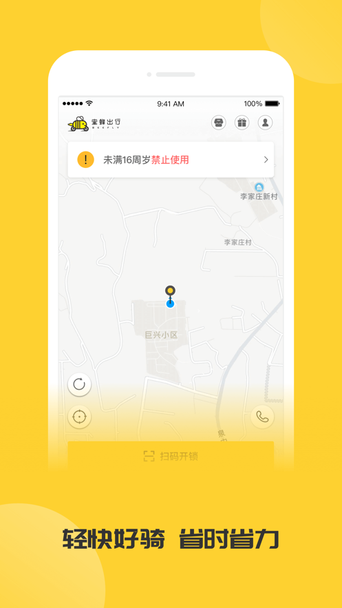 截图 1