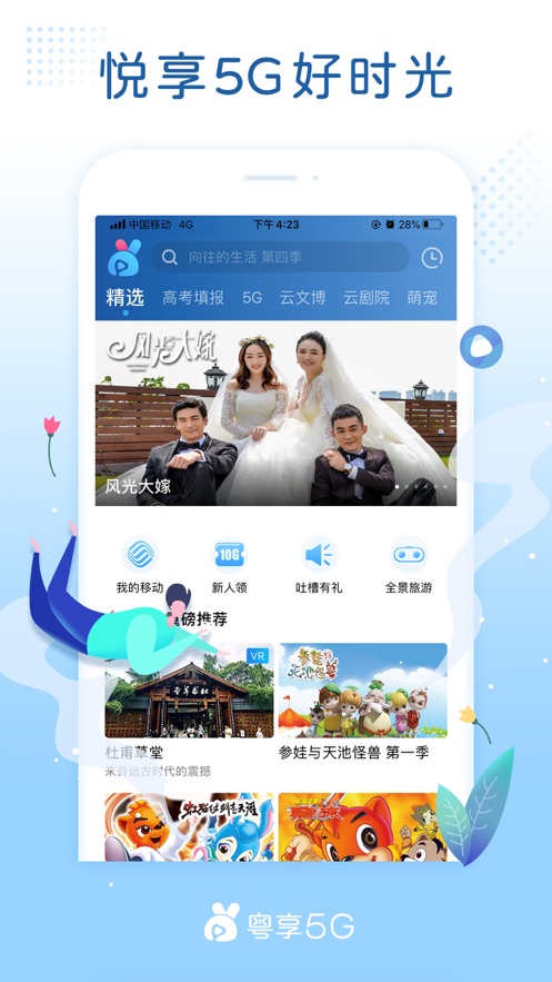 截图 1