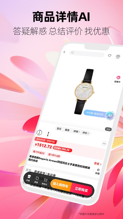 截图 5