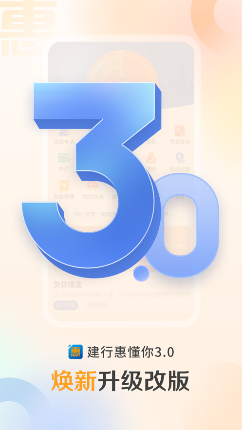截图 1