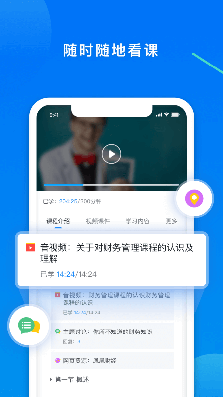截图 2