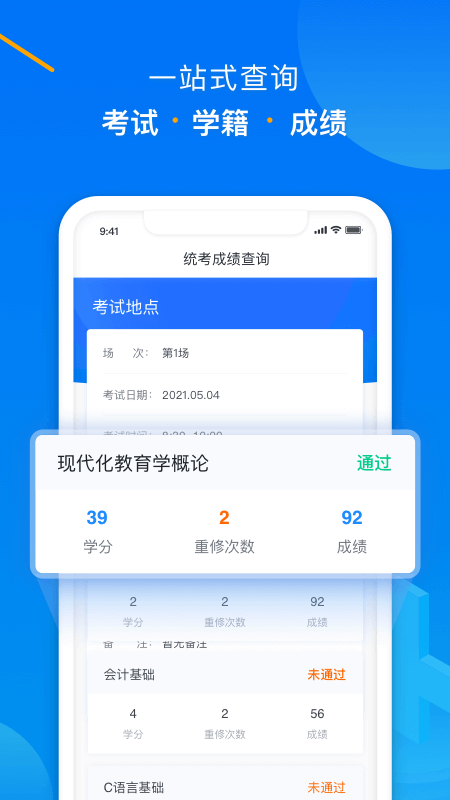 截图 3