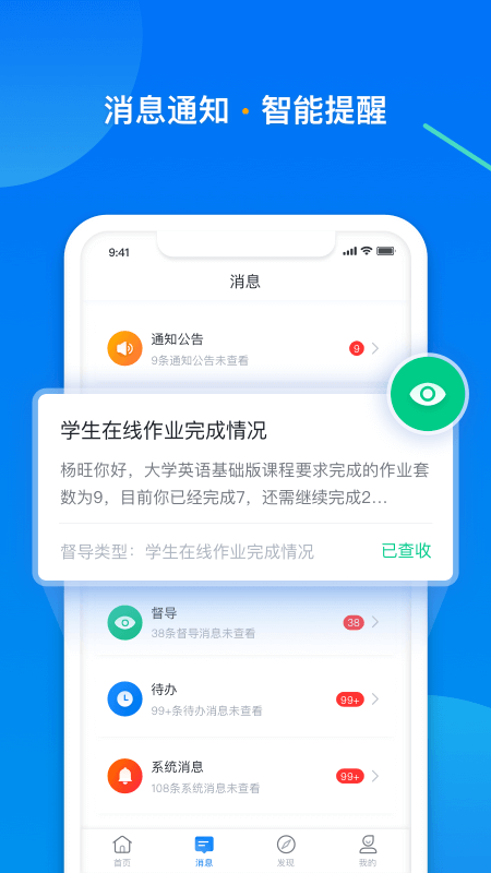 截图 4