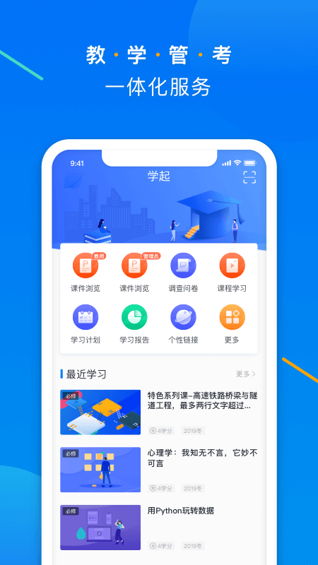 截图 5