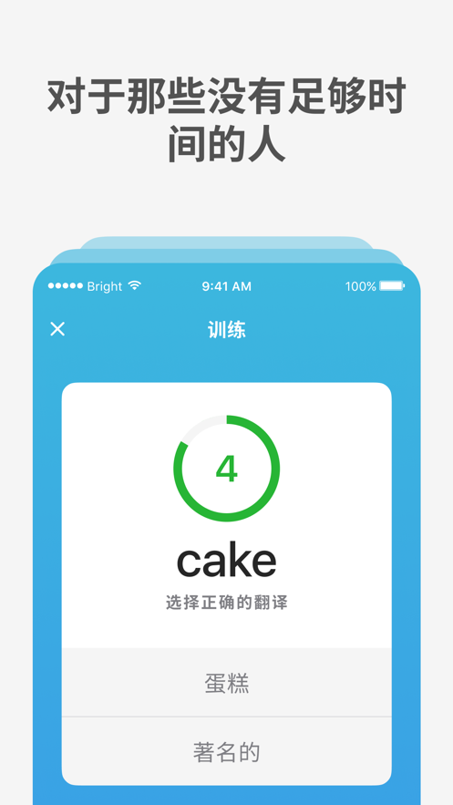 截图 5