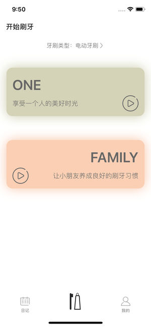 截图 1