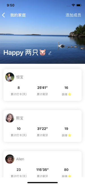 截图 2