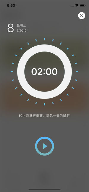 截图 3