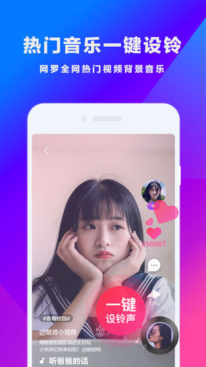 截图 3
