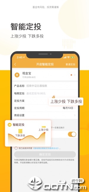 截图 6