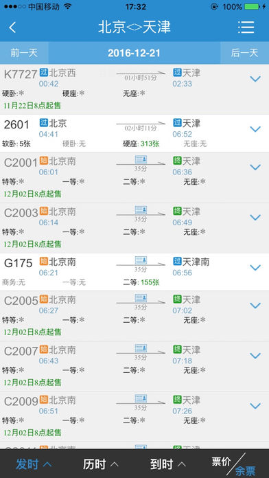 截图 1