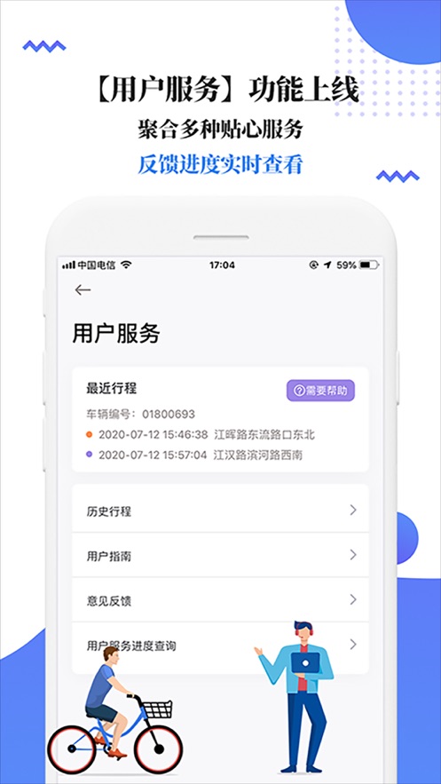 截图 1
